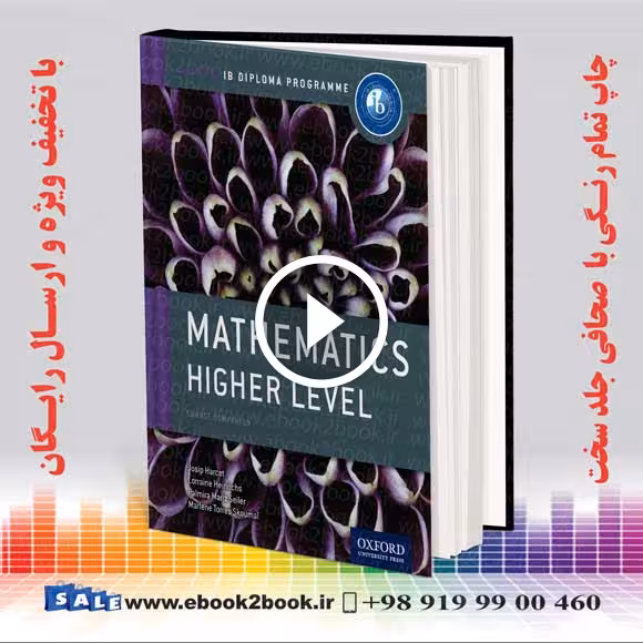 IB Mathematics Higher Level Course Book: Oxford IB Diploma Program