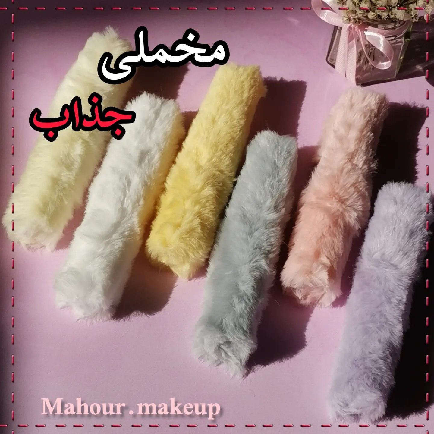 رژ لب مایع مخملی 