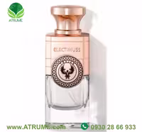 عطر ادکلن الکتیموس تراجن 100 میل مردانه - زنانه