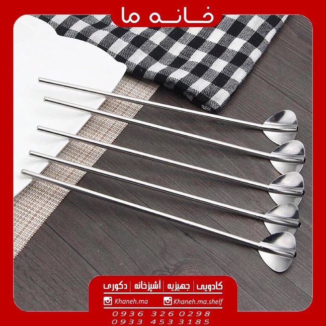 قاشق نی دار شربت استیل