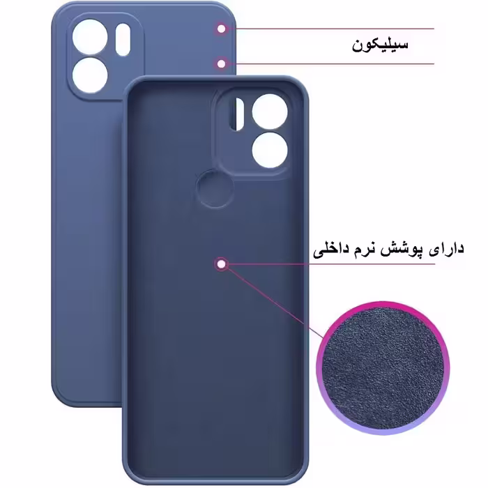 کاور مدل silicon مناسب برای گوشی موبایل شیائومی Redmi A1 Plus به همراه محافظ صفحه نمایش