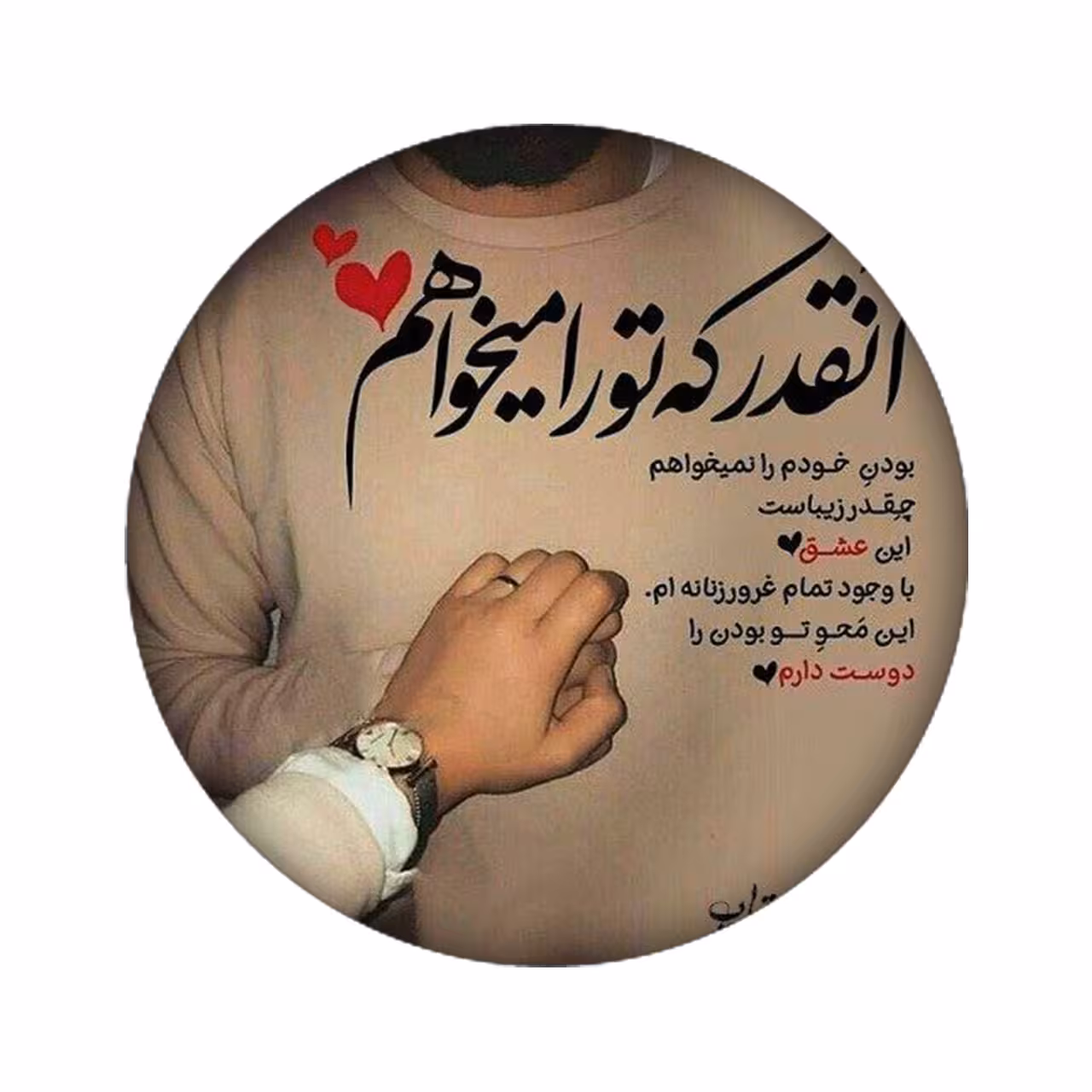 برچسب کنسول بازی مدل عکس نوشته کد 2118