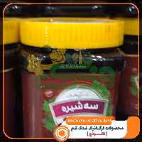 سه شیره سنتی 5ستاره فدک (2کیلو)
