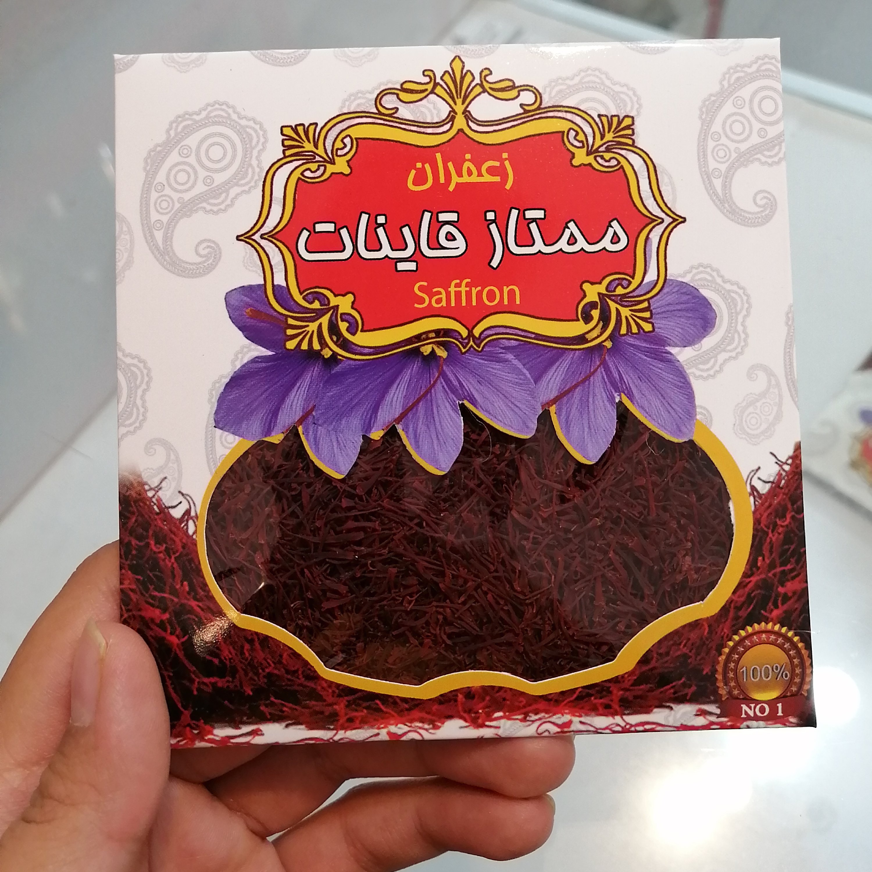 زعفران سرگل قائنات 
بسته بندی پاکتی(یک مثقالی ) 