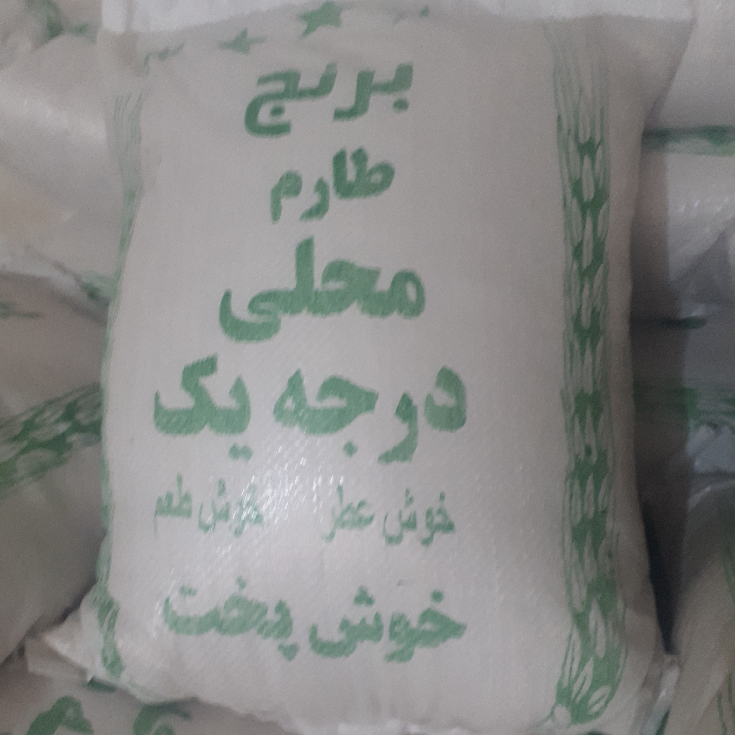 برنج طارم اصل اصل
