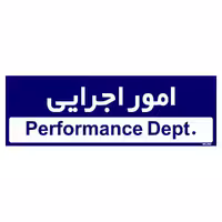 تابلو راهنمای اتاق مستر راد طرح امور اجرایی کدTHO0221