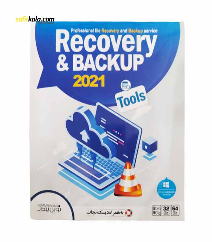 مجموعه نرم افزاری Recovery & Backup Tools 2021 نشر نوین پندار