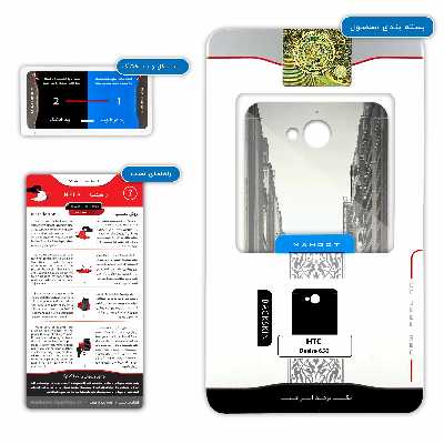 برچسب پوششی ماهوت مدل New York City مناسب برای گوشی موبایل اچ تی سی Desire 650