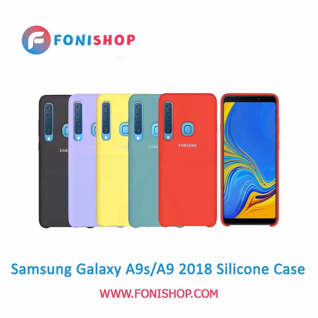 قاب سیلیکونی گوشی سامسونگ Samsung A9s / A9 2018