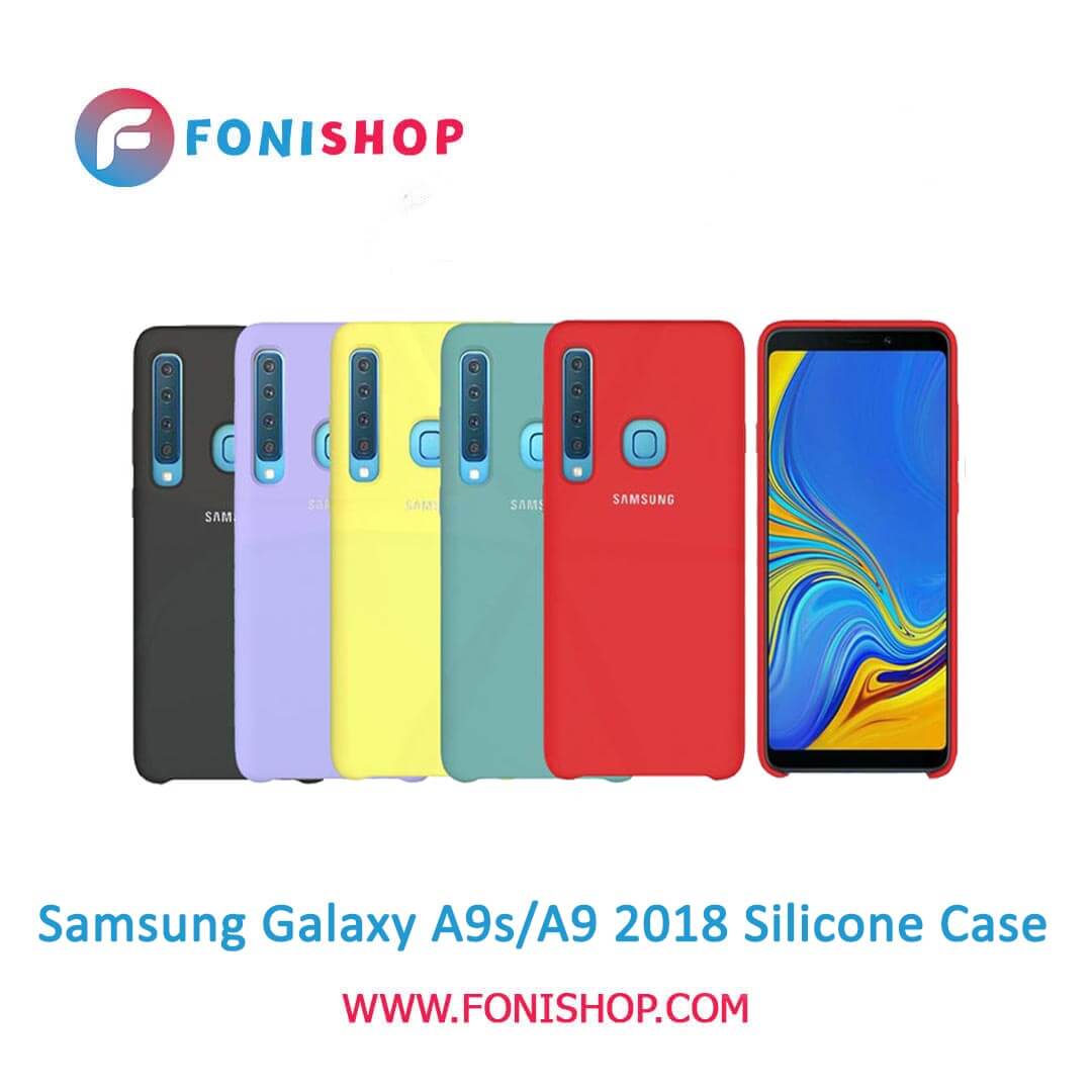 قاب سیلیکونی گوشی سامسونگ Samsung A9s / A9 2018