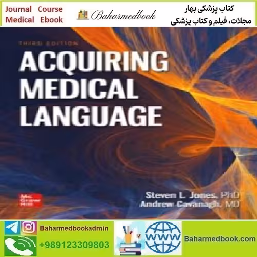 Acquiring Medical Language 2023 TRUE PDF price 1€ - کتاب پزشکی بهار