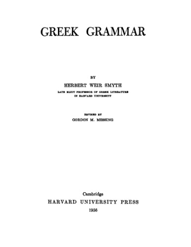 خرید و دانلود نسخه کامل کتاب Greek grammar