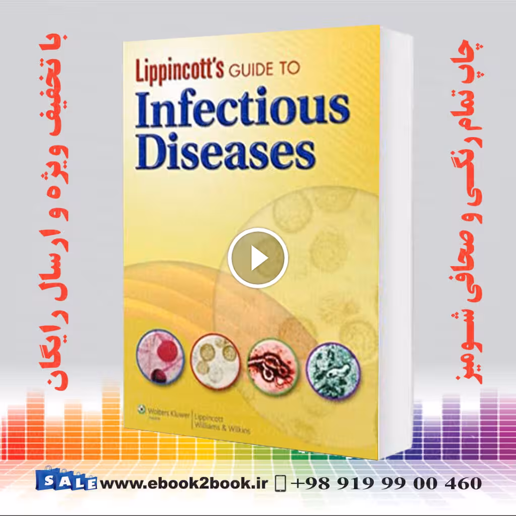 Lippincott’s Guide to Infectious Diseases