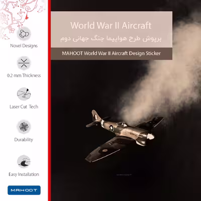 برچسب پوششی ماهوت مدل World War II Aircraft مناسب برای تبلت سامسونگ Galaxy Tab S5e 10.5 2019 T720