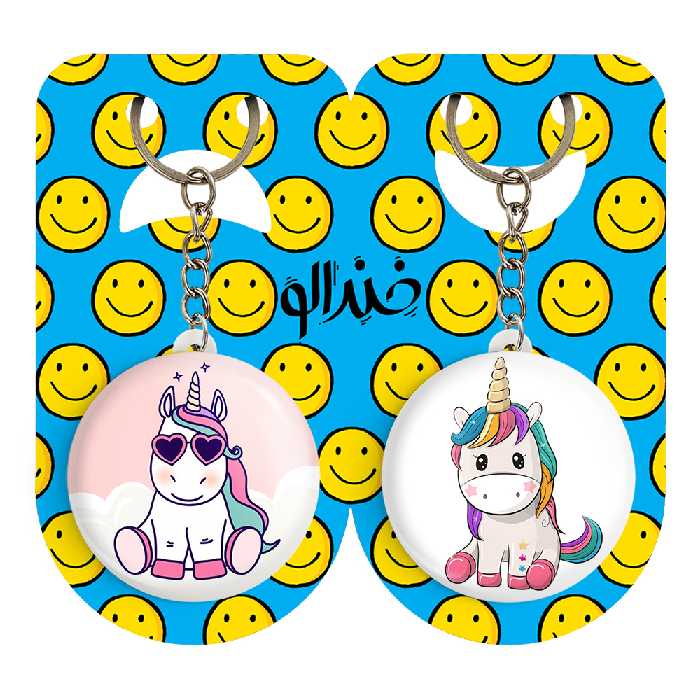 جاکلیدی خندالو مدل اسب تک شاخ کد 11061100 مجموعه 2 عددی