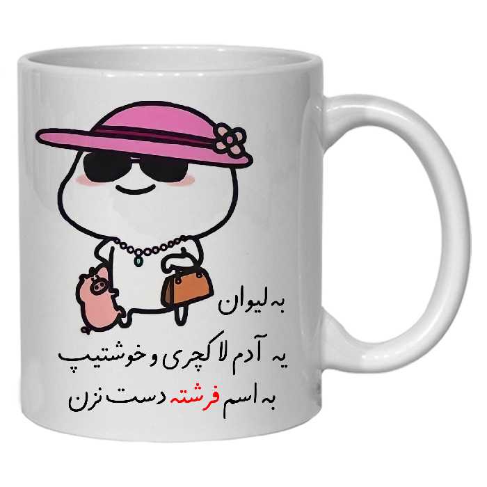 ماگ مدل لیوان شخصی فرشته کد 30