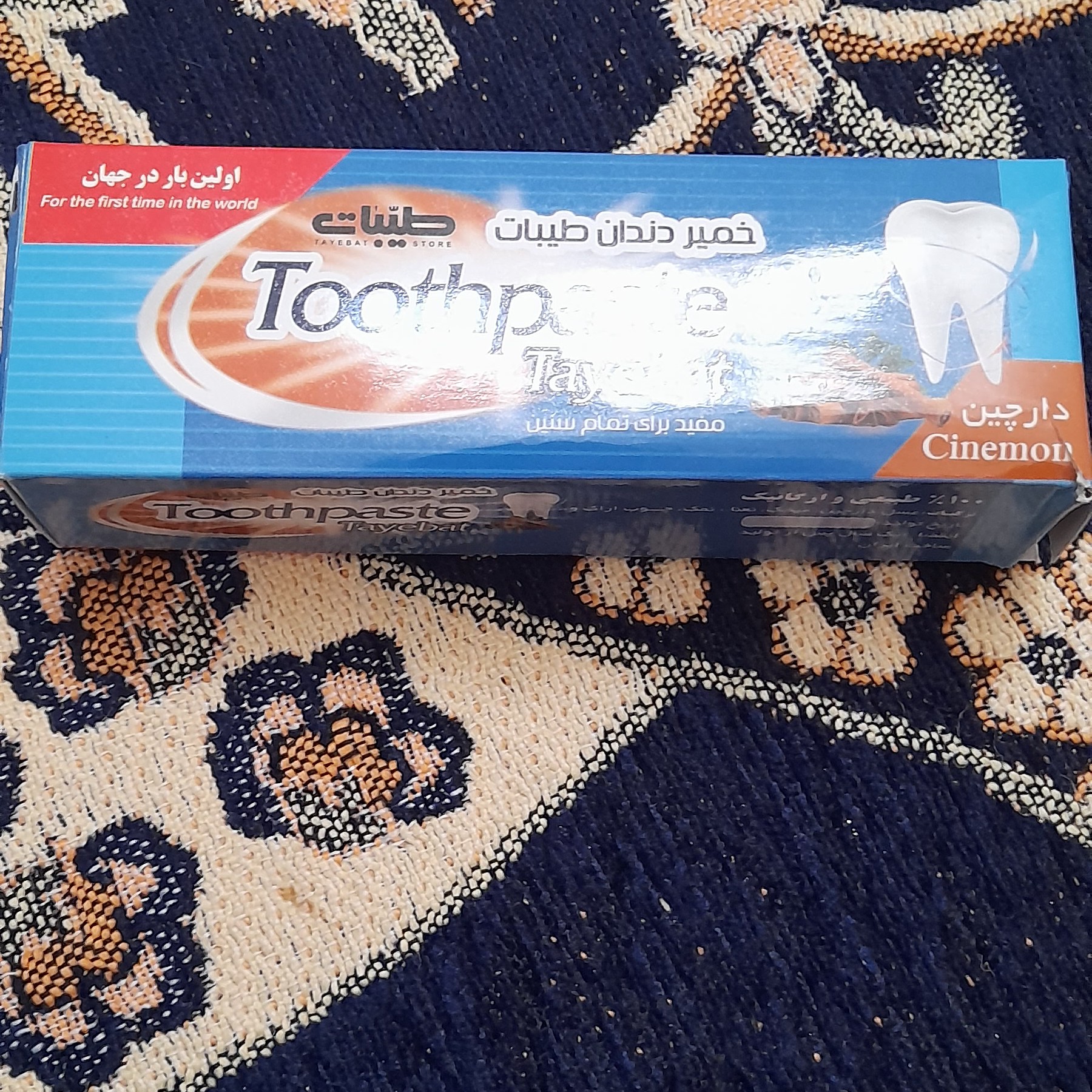 خمیردندان دارچینی