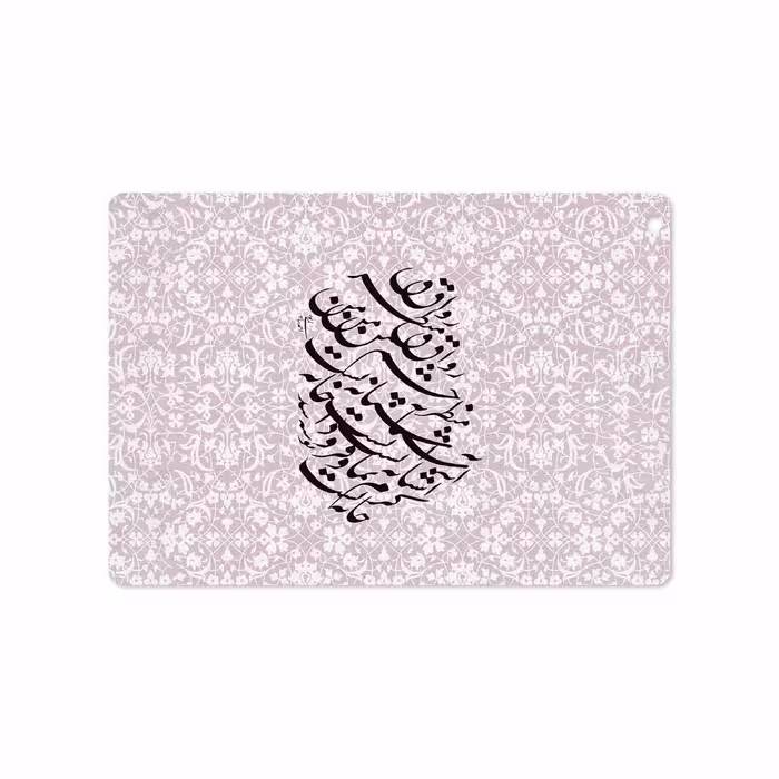 برچسب پوششی ماهوت مدل Nastaliq-2 مناسب برای تبلت اپل iPad Air 2013 A1476