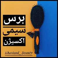 برس تخت حرفه ای اکسیژن مدل 28732