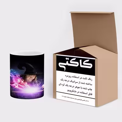 ماگ حرارتی کاکتی طرح بچه جادوگر مدل mgh17969