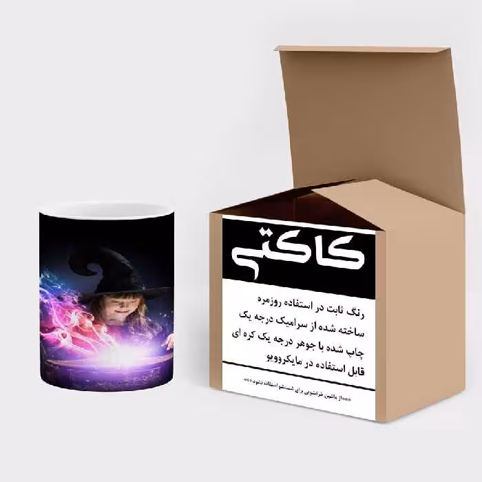 ماگ حرارتی کاکتی طرح بچه جادوگر مدل mgh17969