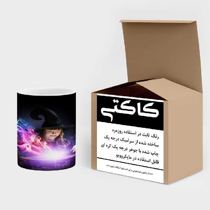ماگ حرارتی کاکتی طرح بچه جادوگر مدل mgh17969