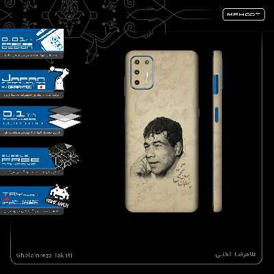 برچسب پوششی ماهوت مدل Gholamreza Takhti-FullSkin مناسب برای گوشی موبایل موتورولا Moto G9 Plus