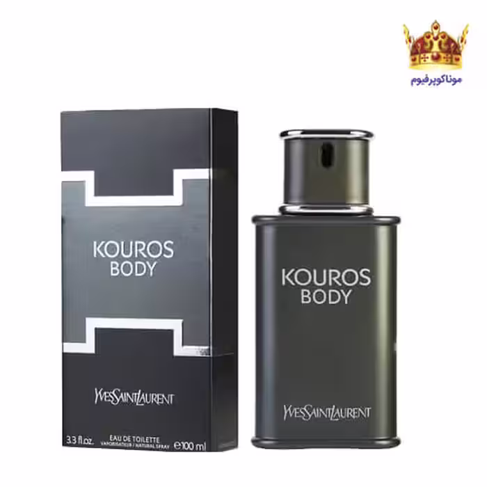 ادکلن ایو سن لورن بادی کوروس | قیمت ایو سن لورن بادی کوروس | Yves Saint Laurent Body Kouros | موناکوپرفیوم