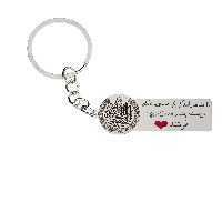 جاکلیدی گيلواره زراوشان مدل با احتیاط رانندگی کن اسم فرشته کد K4