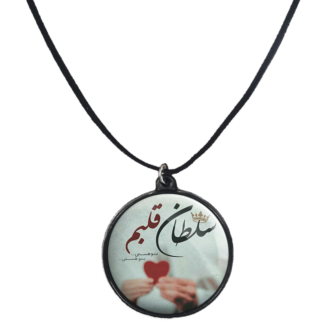 گردنبند پرمانه طرح love کد pmb.24394 مدل دو طرفه