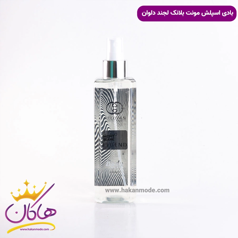 بادی اسپلش دلوان مدل 250 میل Mont Blanc Legend