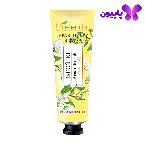 کرم دست گل یاسمن و برنج بی یلندا