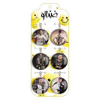 جاکلیدی خندالو طرح رونالدو کد 81B مجموعه 6 عددی