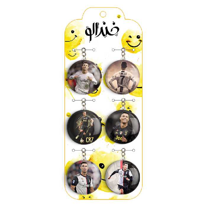 جاکلیدی خندالو طرح رونالدو کد 81B مجموعه 6 عددی