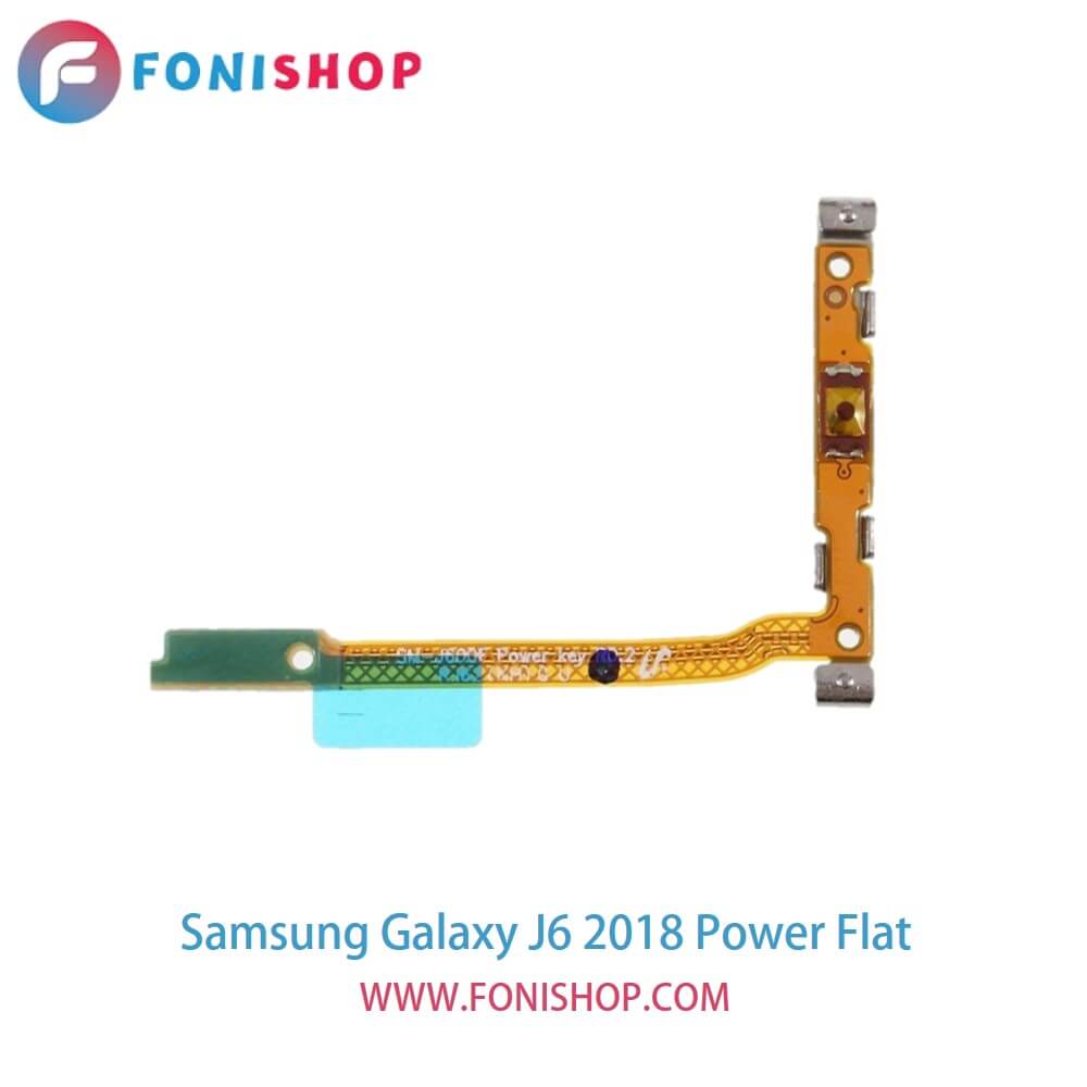 فلت پاور گوشی سامسونگ گلکسی جی6 Samsung Galaxy J6 2018