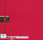 خرید دفتر یادداشت خط دار کد 00276 6 رنگ کشدار چرم | ایده بوک