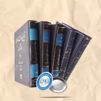 تاریخ دولت اسلامی در اندلس5جلدی گالینگور