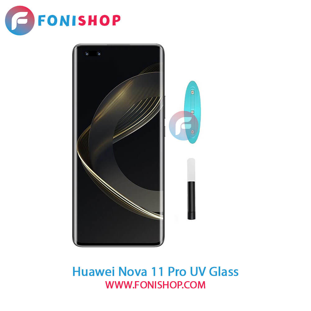 گلس یووی(UV) شفاف هواوی Huawei Nova 11 Pro