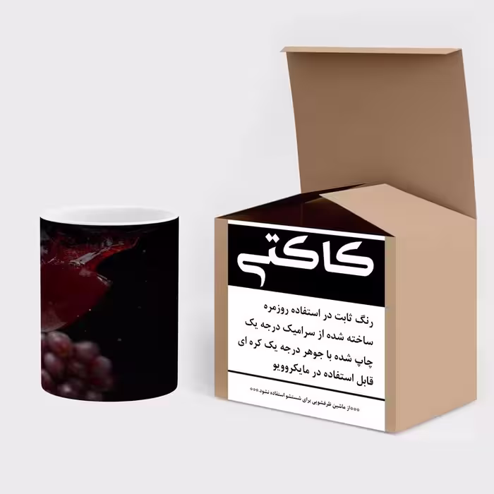 ماگ حرارتی کاکتی طرح آبمیوه مدل mgh15563