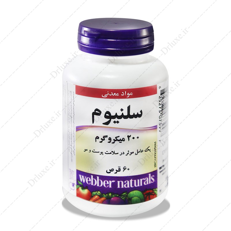 مشخصات، قیمت و خرید قرص سلنیوم 200 میکروگرم وبرنچرالز 60 عددی - دکتر لوکس