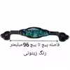 دستگیره کابینت مدل A101 کد 96