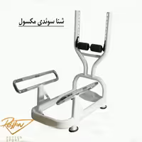 شنا سوئدی max| 429