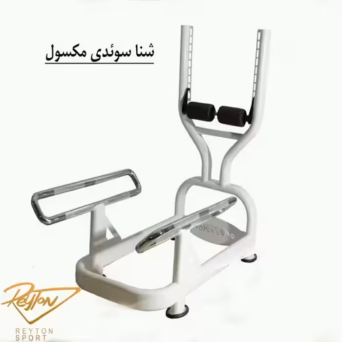 شنا سوئدی max| 429