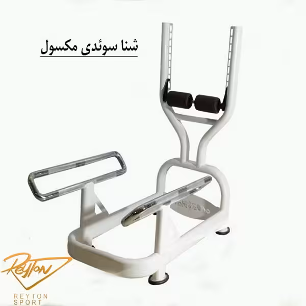 شنا سوئدی max| 429