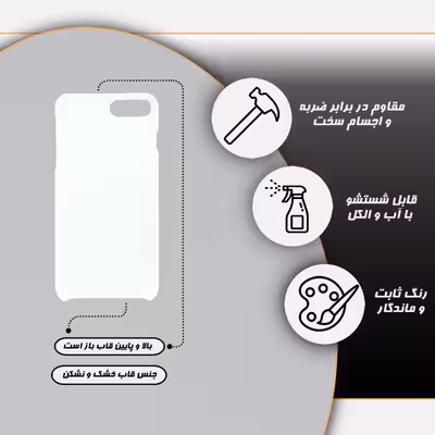 کاور گارد قاب مدل فانتزی مناسب برای گوشی موبایل اپل iphone 7 plus 8 plus