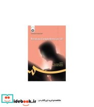 قیمت و خرید کتاب خواندن و درک مفاهیم 2 | ایده بوک