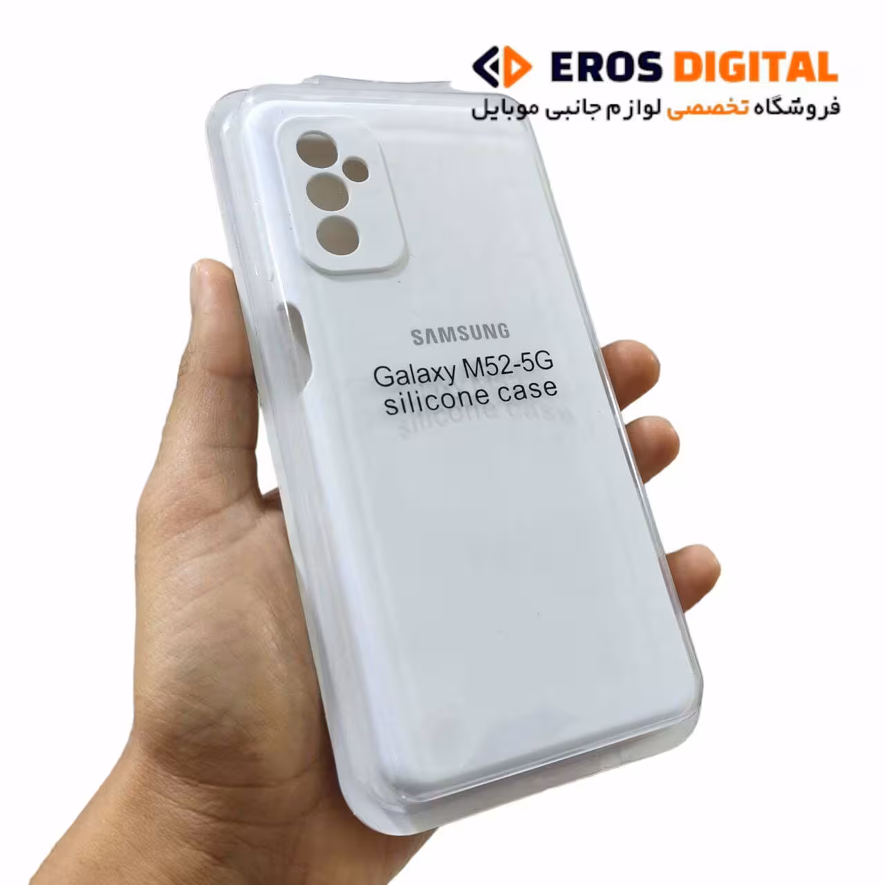 قاب سیلیکونی Samsung Galaxy M52 (سیلیکون اصل) - سرمه ای (زیر بسته)