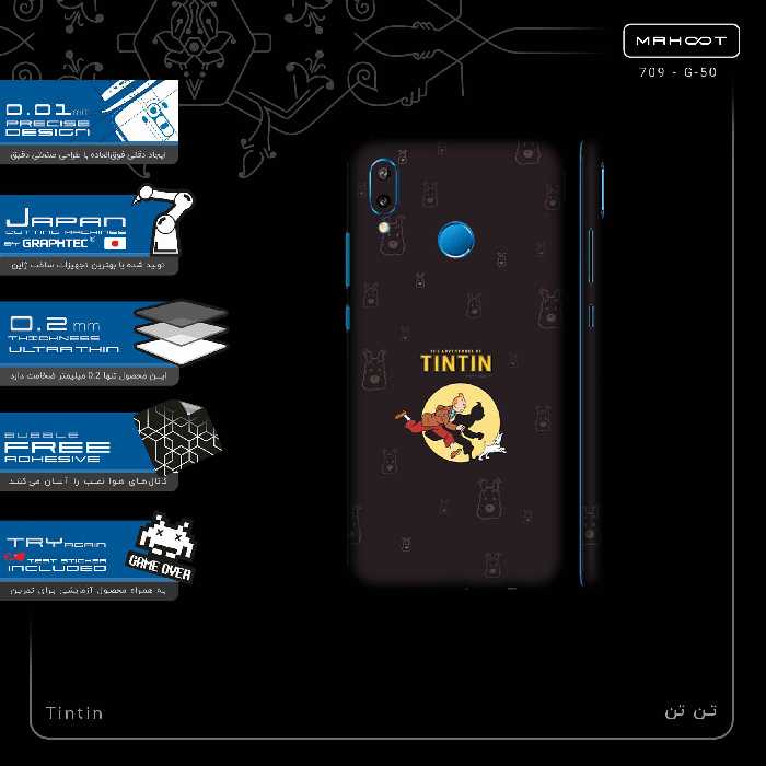 برچسب پوششی ماهوت مدل Tintin-FullSkin مناسب برای گوشی موبایل هوآوی Nova 3e