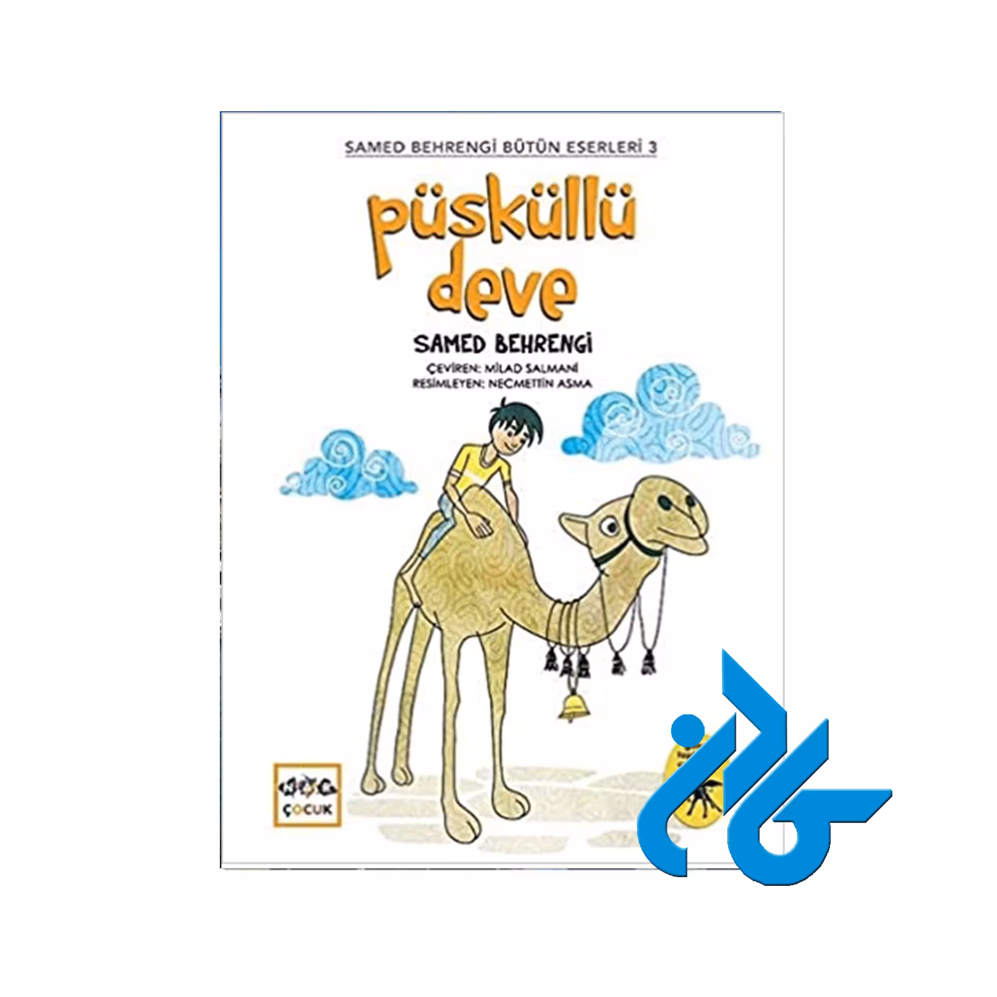 Puskullu Deve ، تا 50% تخفیف ، انتشارات کادن