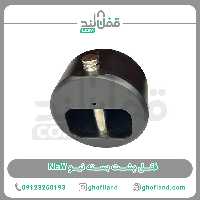 قفل پشت بسته نیو NEW - فروشگاه اینترنتی قفل لند